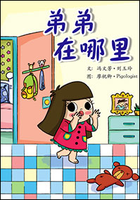 K1-Chinese-NEL-Big-Book-6.png
